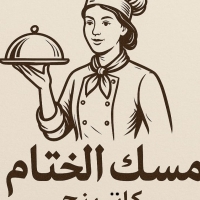 مطبخ مسك الختام